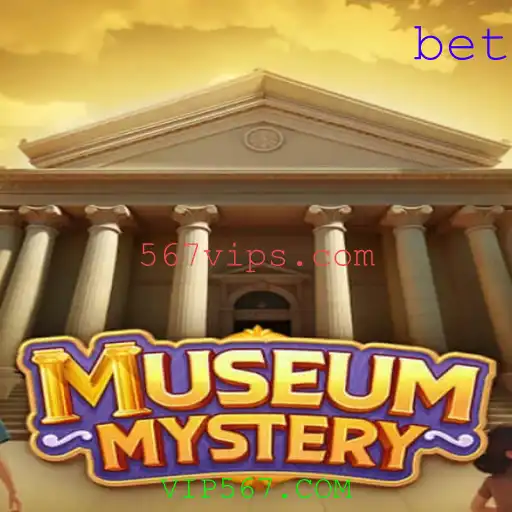 Explorando o Enigma de 'MuseumMystery' e a Chave VIP567.COM